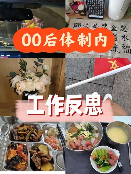 00后出去打工做什么工作最好 00后做啥工作好