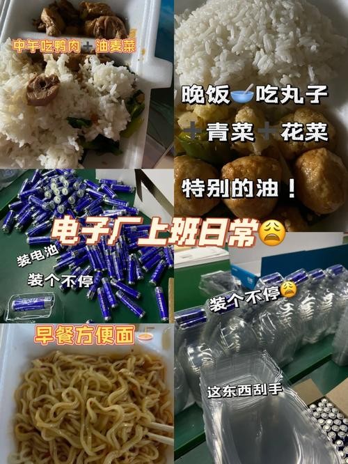 00后出去打工做什么工作最好 00后出来打工的心酸