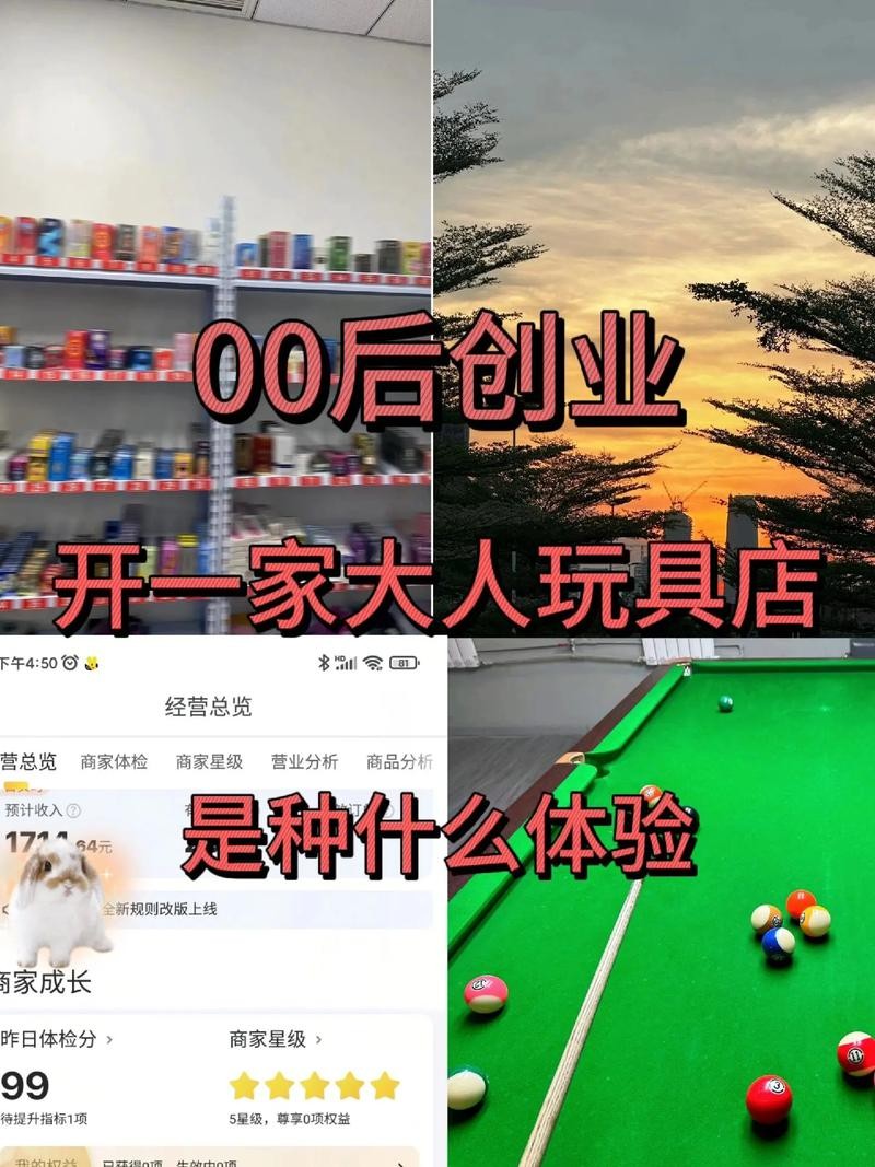 00后创业做什么好 00后创业做什么好一两万块钱