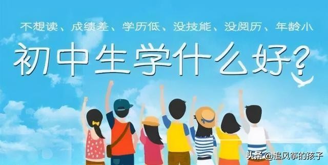 00后学什么技术比较好 00后学什么技术比较好低学历