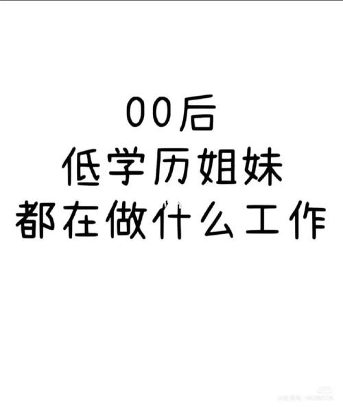 00后学什么技术比较好 00后学什么技术比较好没学历