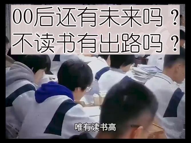 00后没学历的出路 00后学什么技术比较好