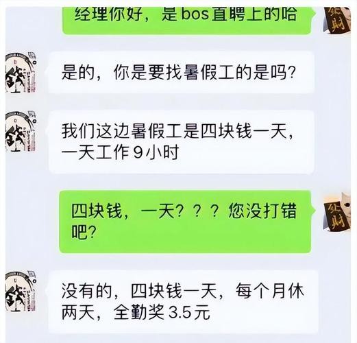 00后面试可以问的问题 00后该干什么工作