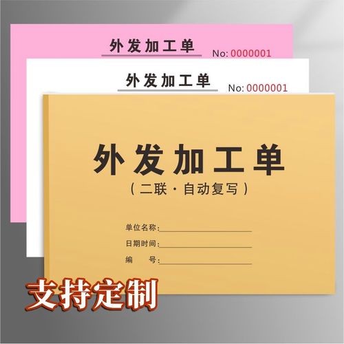 1688手工活外发加工网 1688手工活外发加工网一个月能赚多少