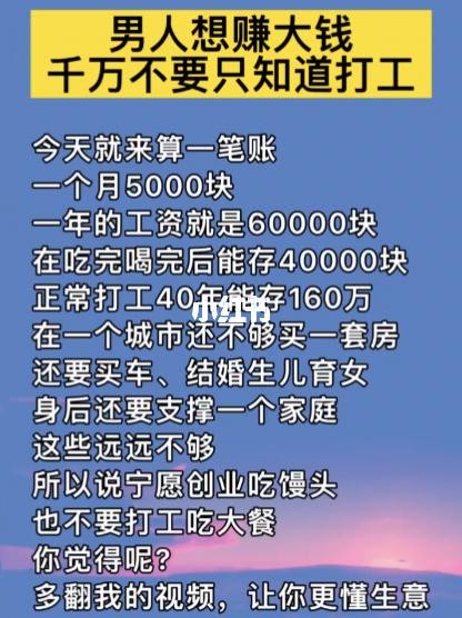 16岁出来打工人的感悟 16岁就出来打工语录