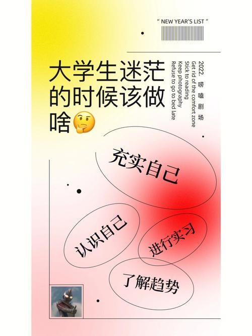 18岁学什么好很迷茫 18岁学什么比较好