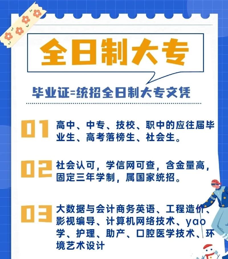 19岁中专学历去干什么好 19岁中专毕业步入社会能干嘛？