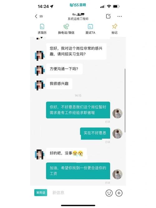 19岁找工作找什么工作好 19岁了找工作好难啊