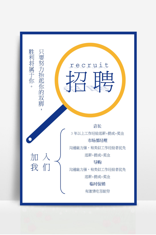 1、企业招聘员工的三个标准是什么？ 企业招人的标准