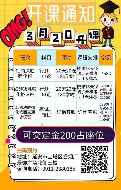 2016黄陵本地招聘 黄陵本地现在最新招聘