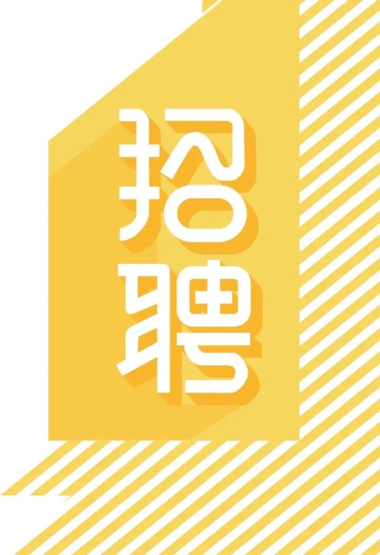 2019宜城本地招聘 宜城市所有企业招工信息