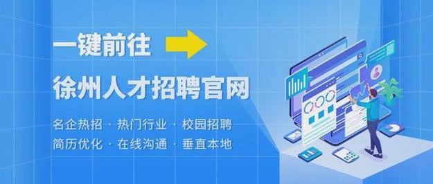 2021南京招聘本地宝 南京2020招聘信息