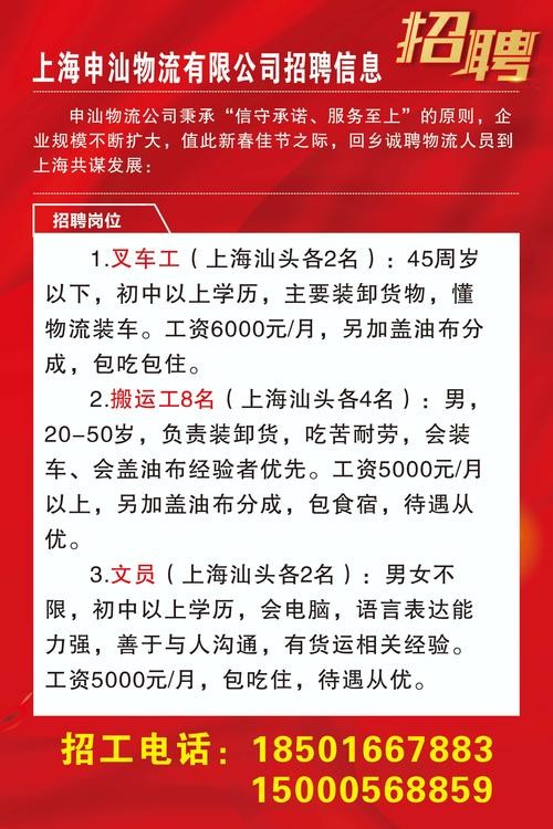 2021招聘技巧 招聘工作的技巧