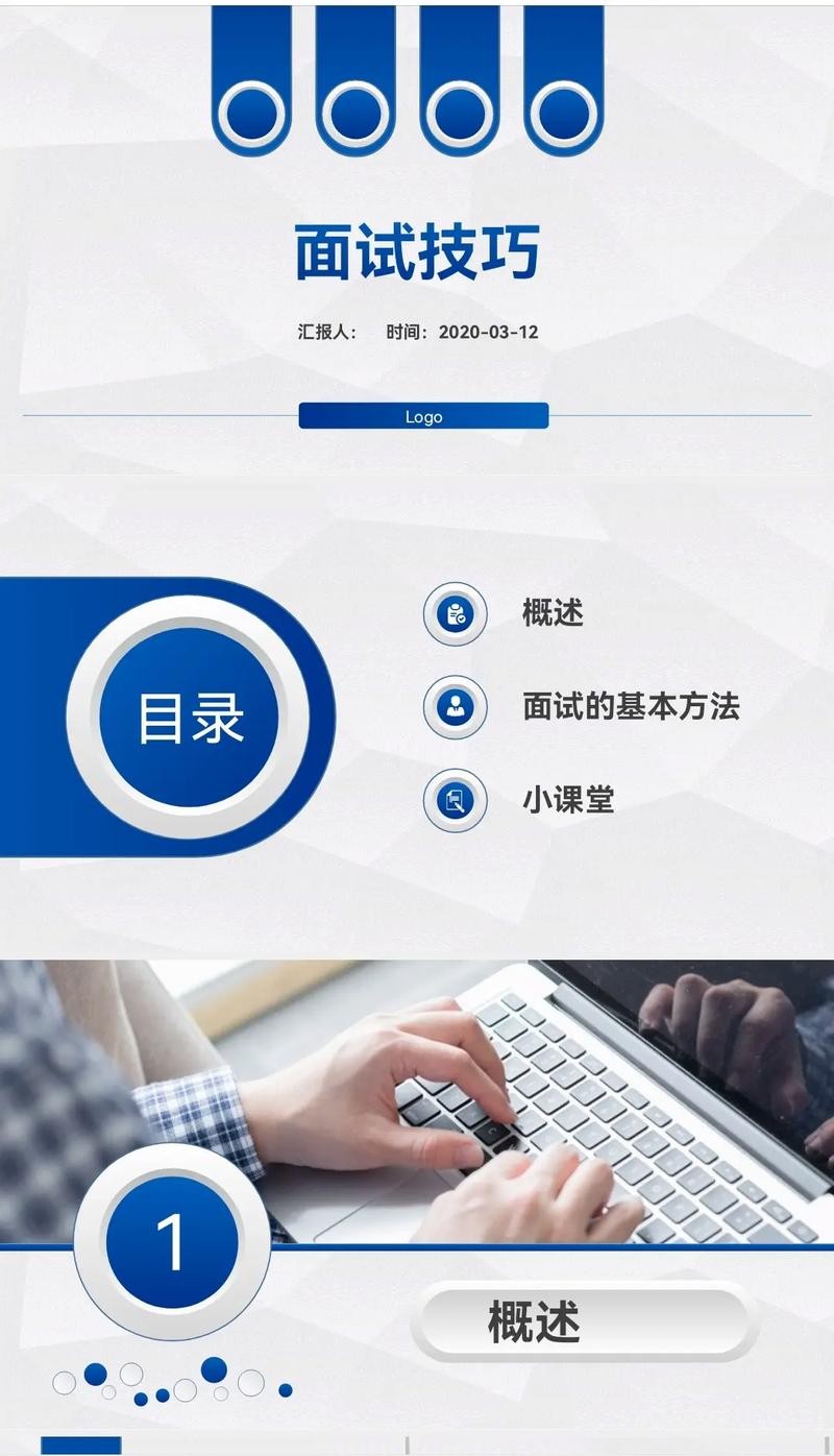 2021招聘技巧 招聘技巧有哪些