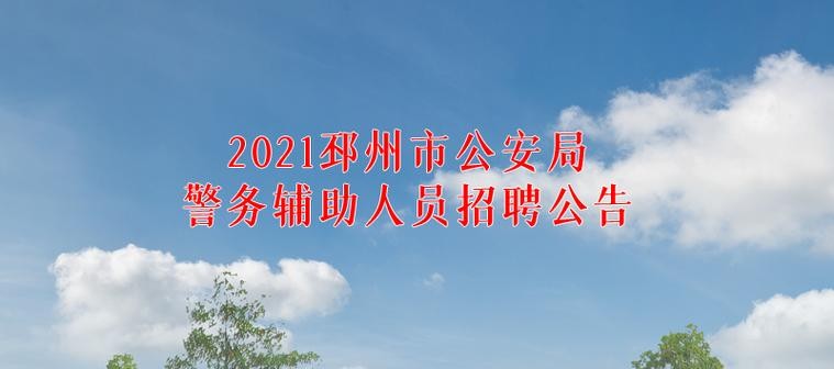 2021淮南本地招聘 淮南2020年最新招聘