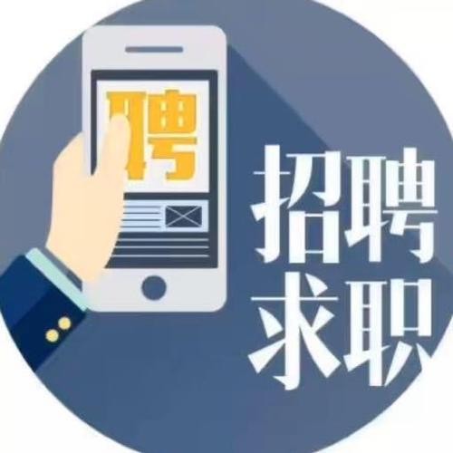 2021淮南本地招聘 淮南2020年最新招聘