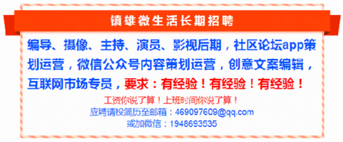 2021绥江本地招聘 绥江招聘网