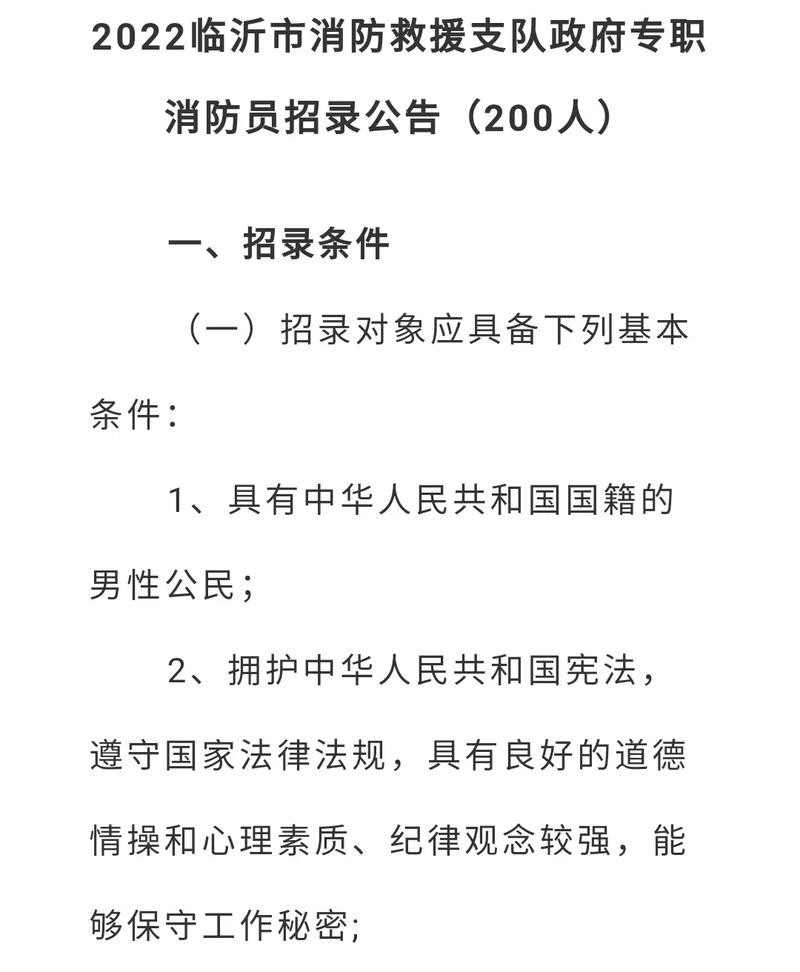 2022临泉本地招聘 临泉最新招聘