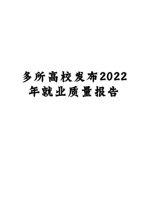 2022年就业会更难吗 2021年就业形势会好些吗