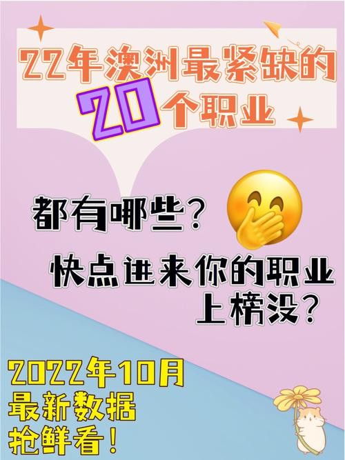 2022年最吃香的工作是什么 2020年最吃香的工作