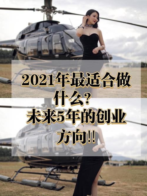 2022年适合创业吗 2021年适不适合创业