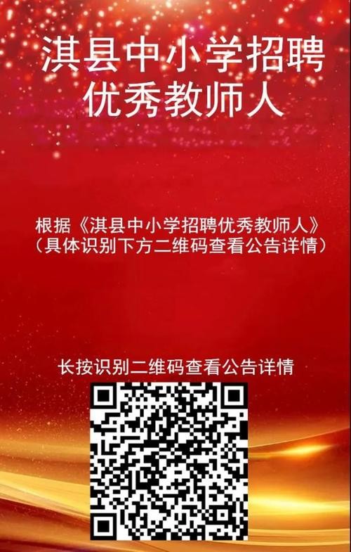 2022淇县本地招聘 淇县招聘最新信息2021