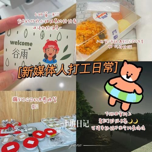 00后出去打工做什么工作最好 00后出去打工做什么工作最好赚钱