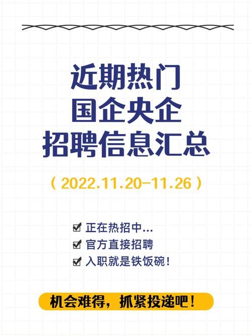 2023辽宁本地招聘 2022年辽宁省招聘信息网官网