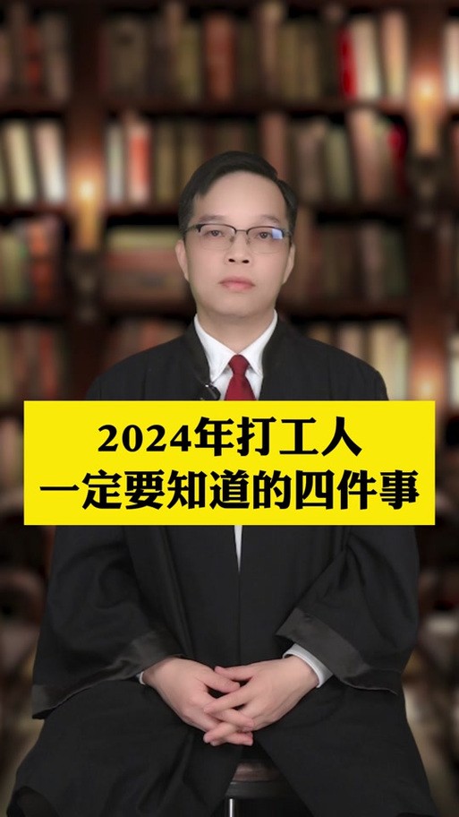 2024年适合干什么工作 2024年打工会越来越难吗？