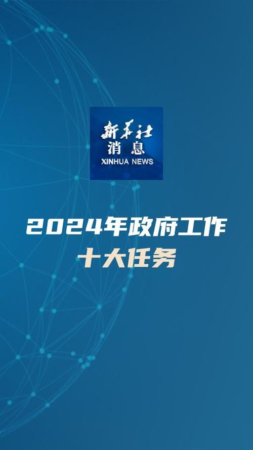 2024年适合干什么工作 2024年适合干什么工作呢