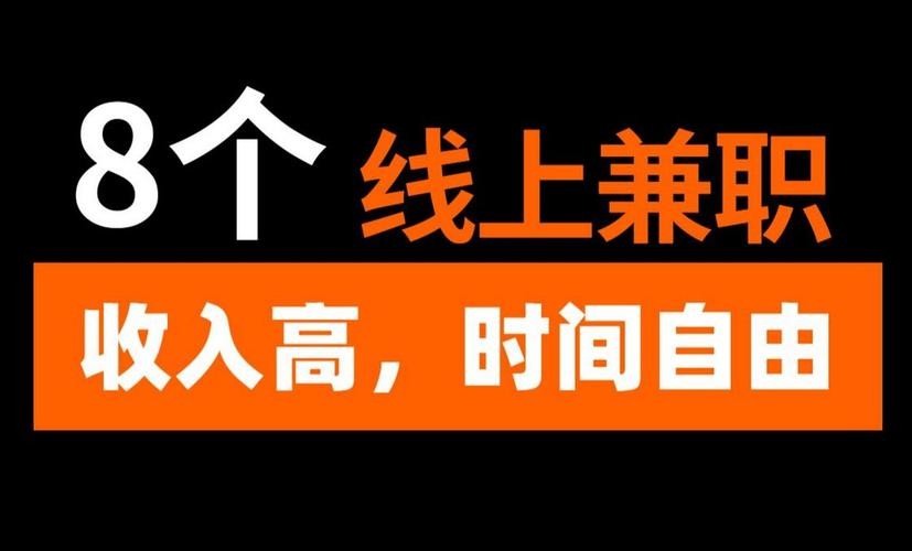 2024挣钱最快的路子 一个月挣50万的路子