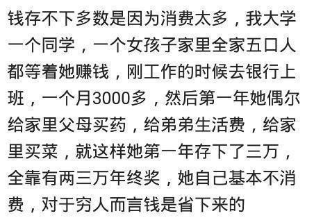 20万月薪没人干的工作 20万月薪没人干的工作怎么样