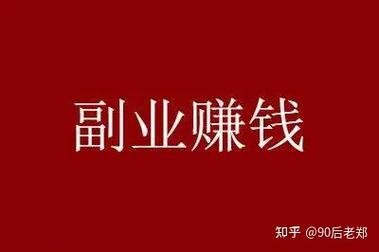 20万月薪没人干的工作 20万月薪没人干的工作有哪些