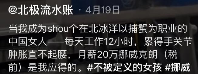 20万月薪没人干的工作 什么工作20万一个月