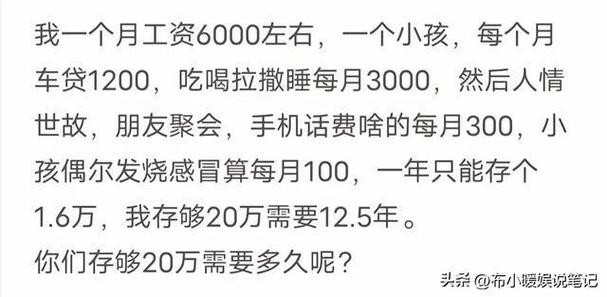 20万月薪没人干的工作 什么工作20万一个月