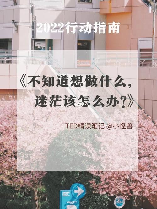 20岁学什么好,好迷茫啊 20岁学什么好,好迷茫啊怎么办