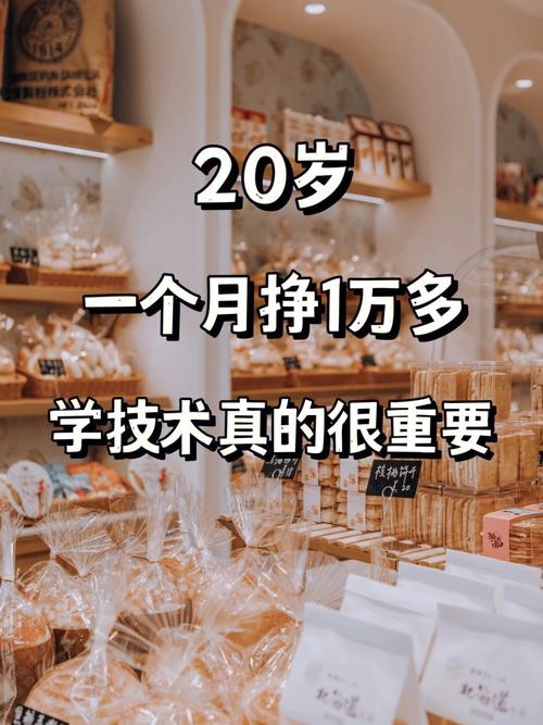 20岁学什么好,好迷茫啊 20岁学什么行业好