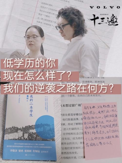 20岁没学历没技术迷茫做什么 没学历的男生十大手艺