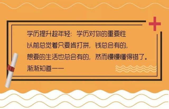 20岁没学历能干什么 20岁没学历干什么赚钱又体面