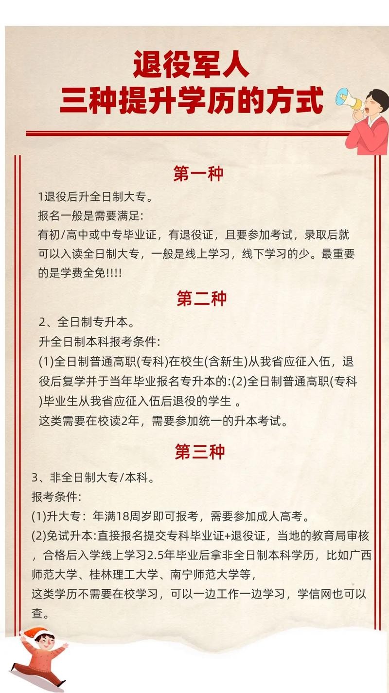 20岁没学历能干什么 20岁没学历没技术做什么工作比较好