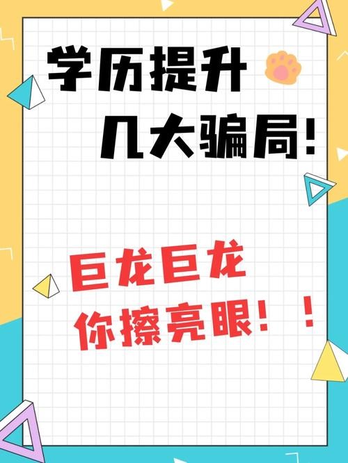 20岁没学历能干什么 20岁没学历该学点什么