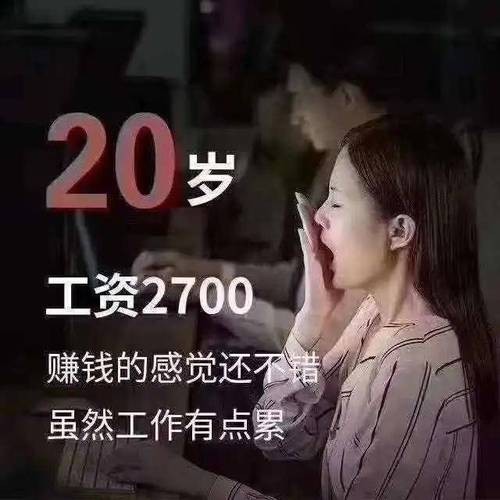 20岁没学历该干点什么 20岁没学历该干点什么女生工作