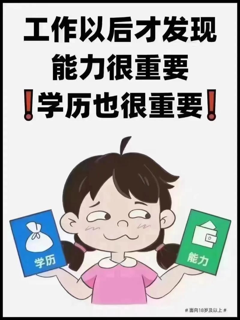 21岁学什么有出路 21岁学什么有出路的