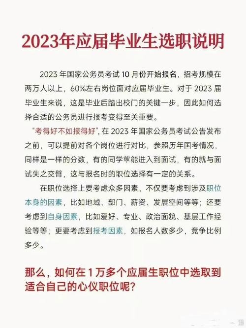 22届参加24国考算应届吗 21届参加22国考