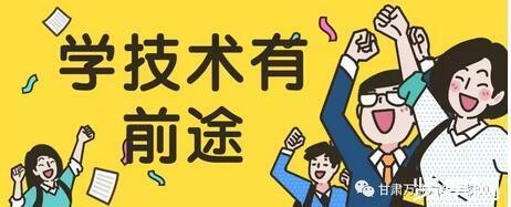 25岁应该学点啥本事 25岁后学什么技术好