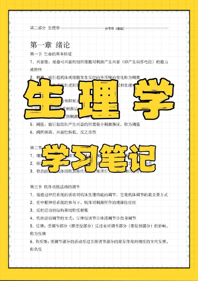 25岁应该学点啥本事 25岁应该学点什么技术