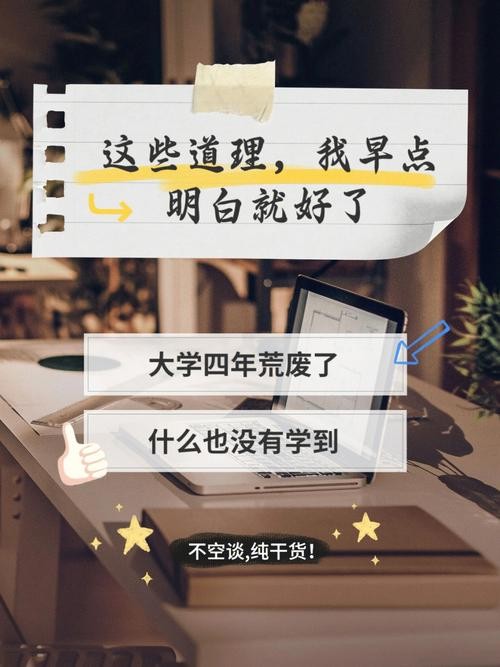 25岁没学历从零开始学什么好 25岁学什么技术好