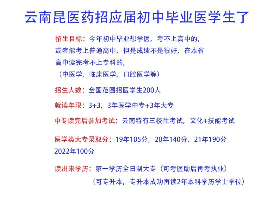 25岁没学历从零开始学什么好 二十多岁学什么技术比较好