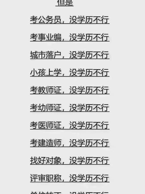 25岁没学历该干点什么 25岁没学历该干点什么工作