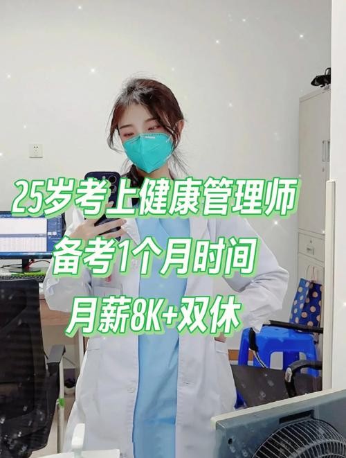 25岁还能去学点什么 25岁了还可以学什么技术